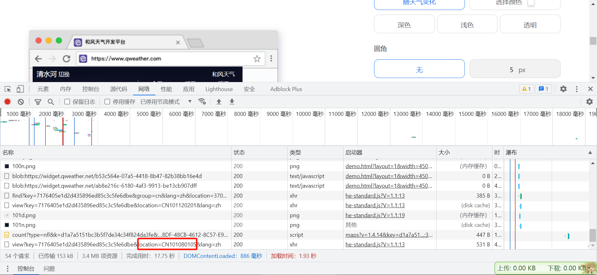 image-20221015223759848